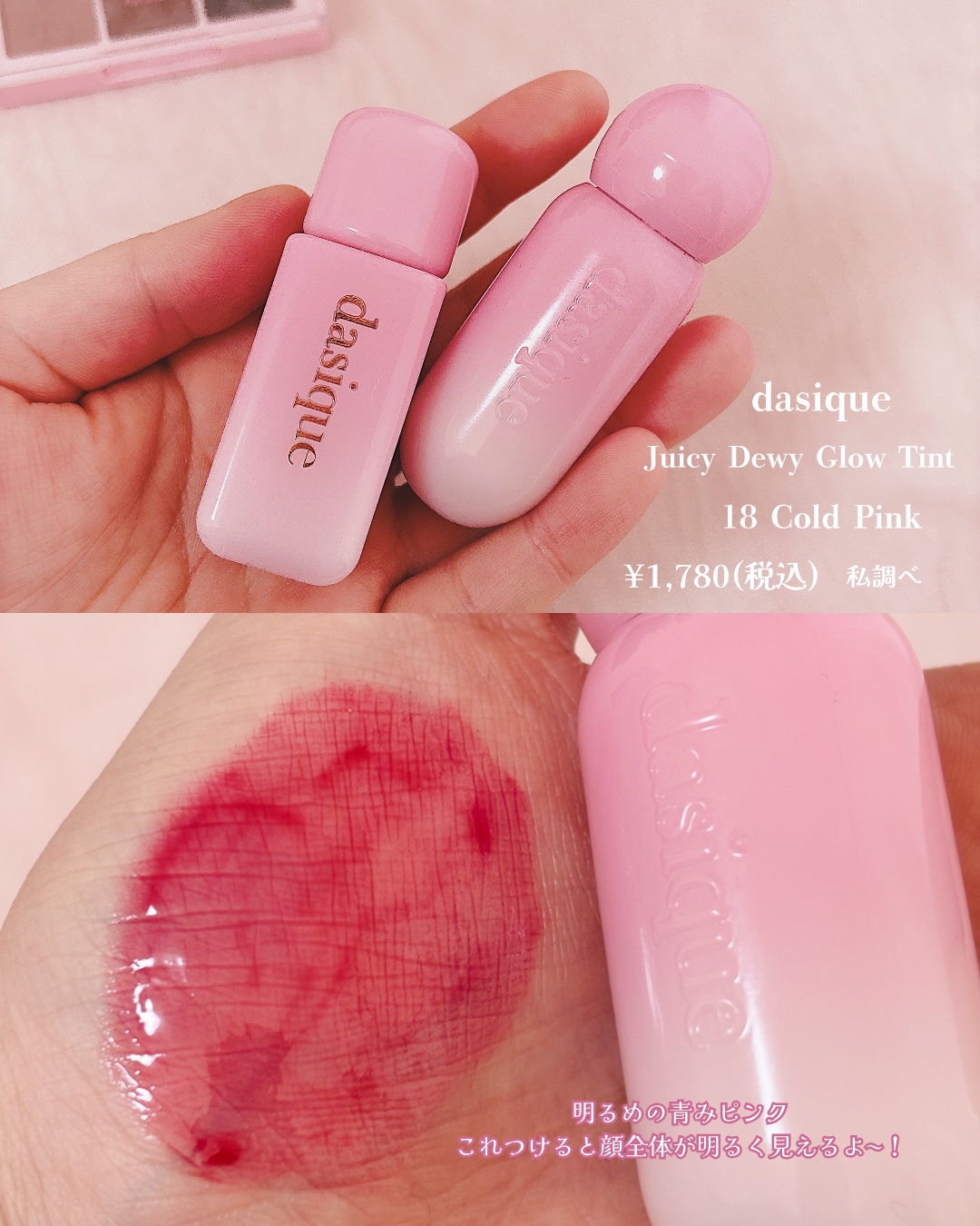 シャドウパレット/dasique/アイシャドウパレットを使ったクチコミ（3枚目）