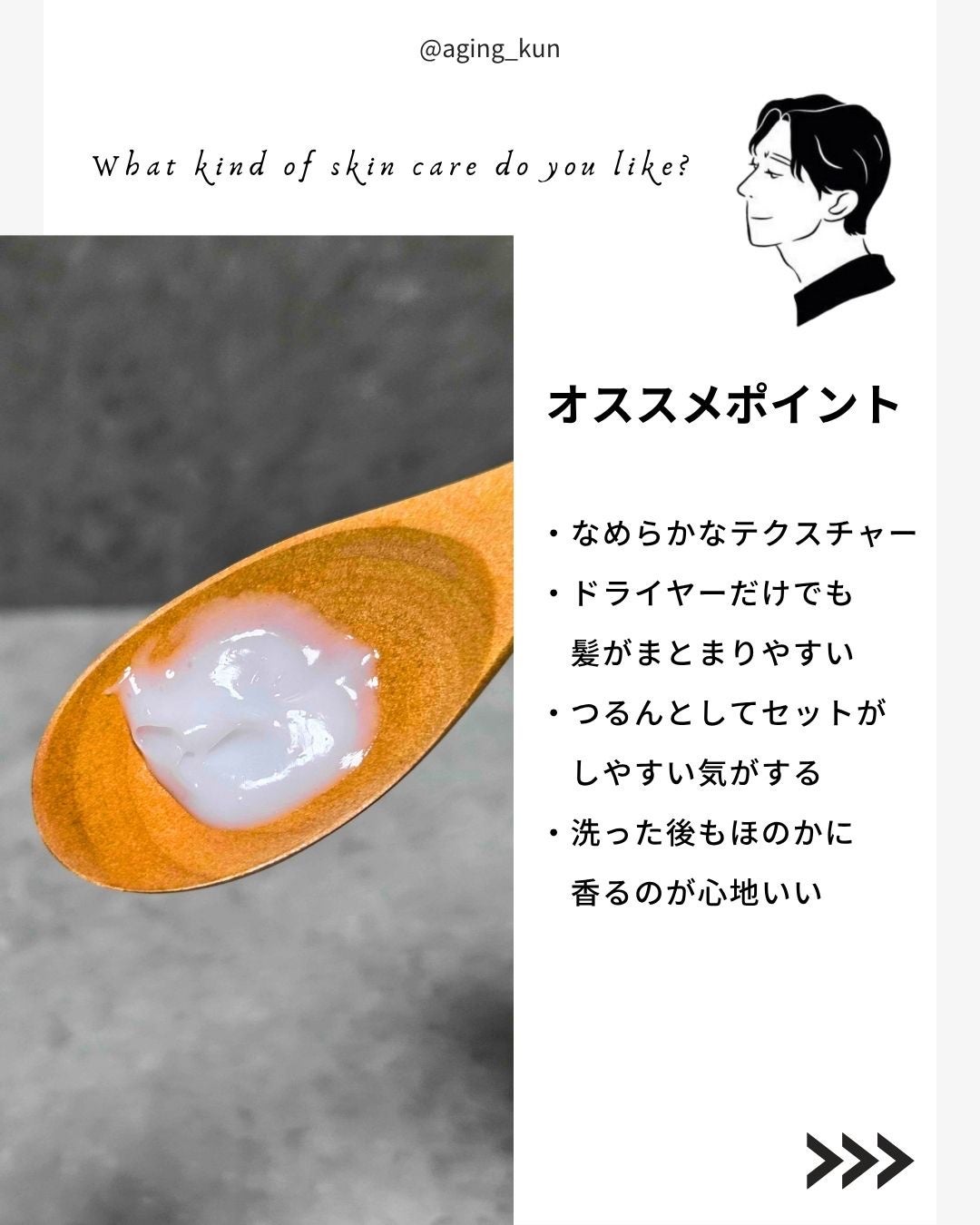 ライジングウェーブ フレグランスシャンプー/トリートメント フリー ライトブルー/ライジングウェーブ/市販シャンプーを使ったクチコミ(5枚目)