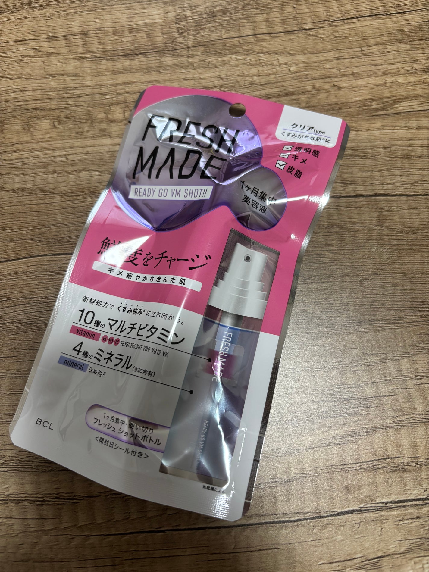 レディーゴーVMショット CL/フレッシュメイド/美容液を使ったクチコミ(1枚目)