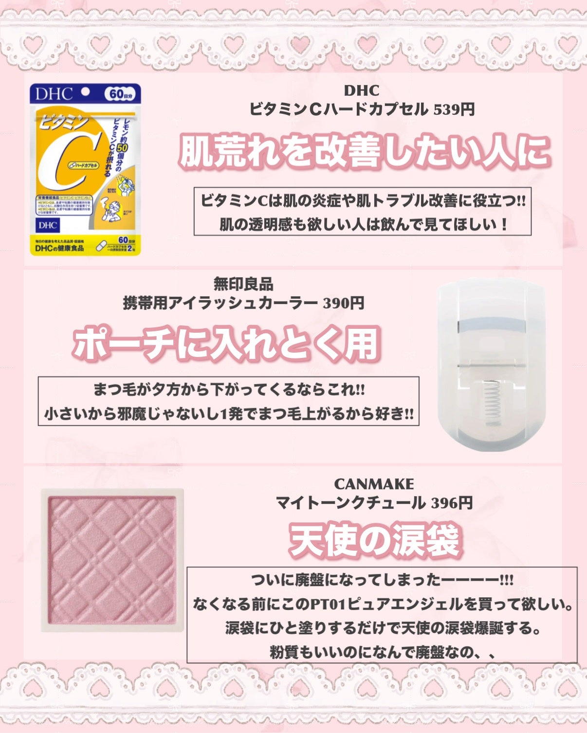 シャドーカスタマイズ/MAJOLICA MAJORCA/単色アイシャドウを使ったクチコミ(8枚目)