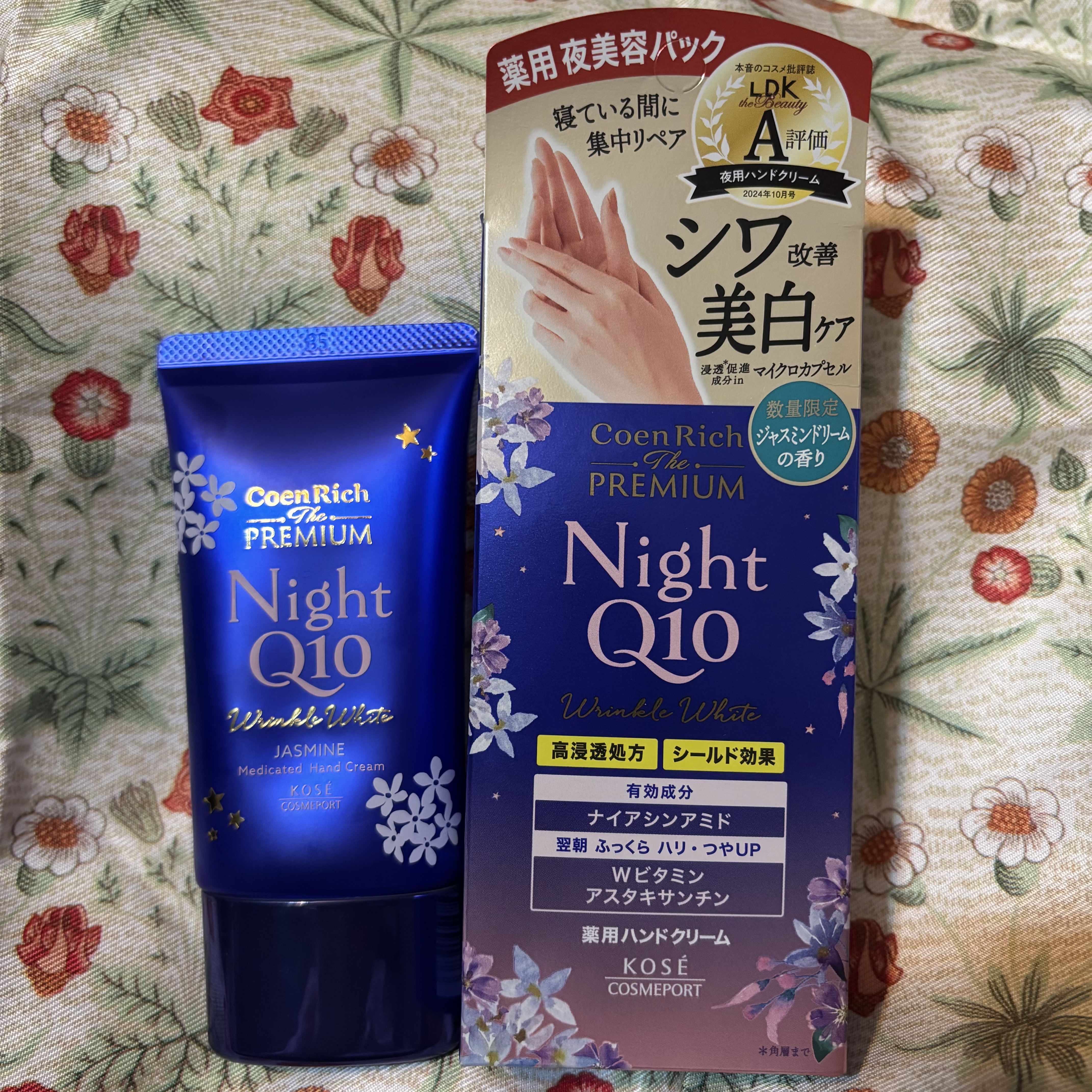 コエンリッチ　ザ　プレミアム 薬用リンクルナイト　ハンドクリーム 【医薬部外品】/コエンリッチQ10/ハンドクリームを使ったクチコミ（1枚目）