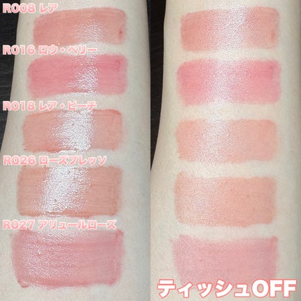 トゥルーディメンションラディアンスバーム/hince/スティックハイライトを使ったクチコミ(9枚目)