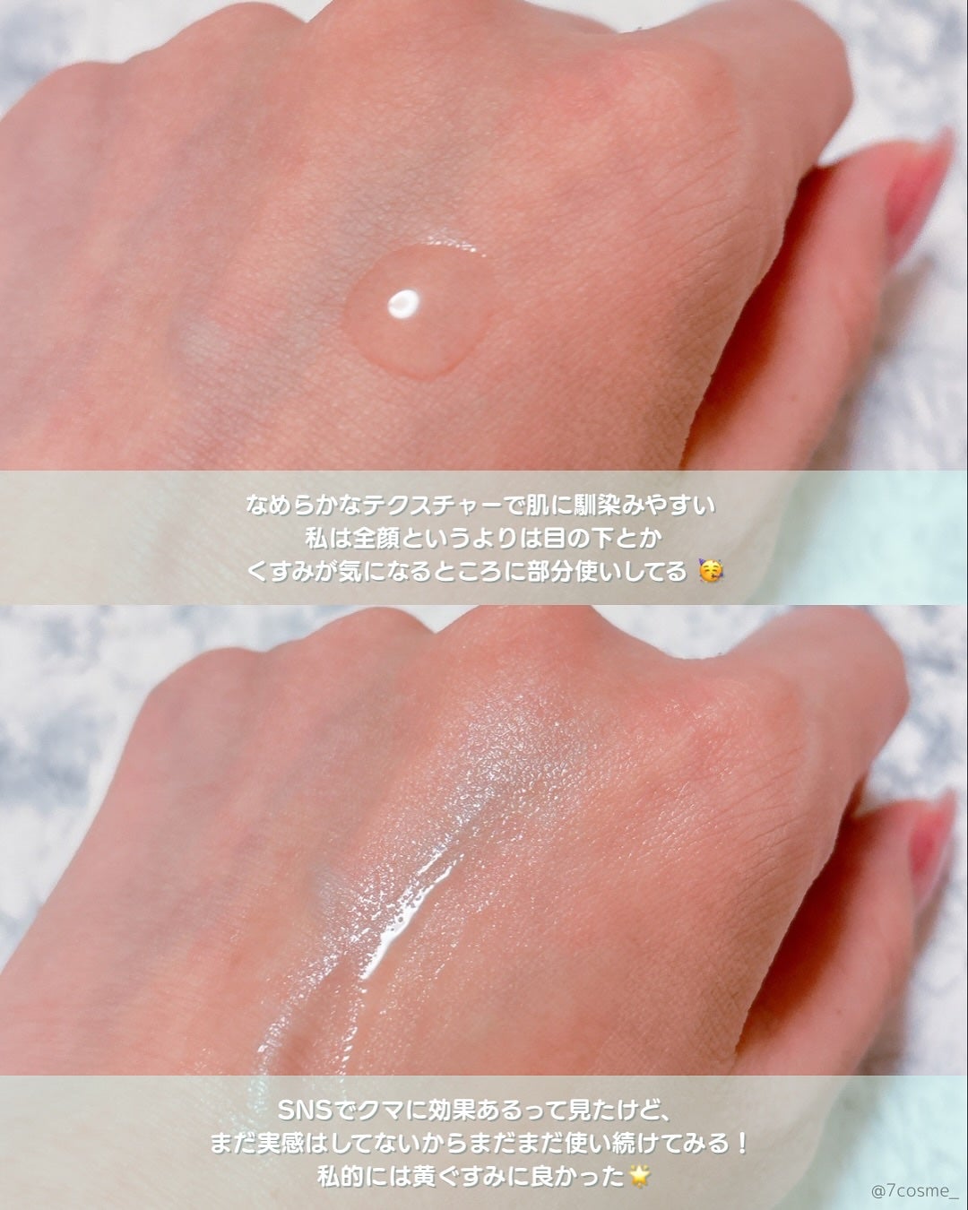 CNカフェイン10%美容液/コスデバハ/美容液を使ったクチコミ(2枚目)