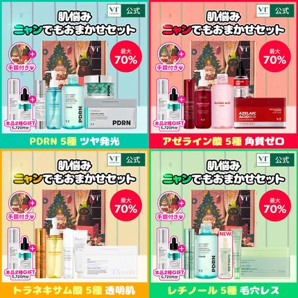 ã¹ããŒð£âšð® on LIPS ãä»å¹Žã©ã¹ãã®Qoo10ã¡ã¬å²åŸ
æ©äžã®äººãéãŸãïœâžðâžæ¯å倧人..ãïŒ1æç®ïŒ