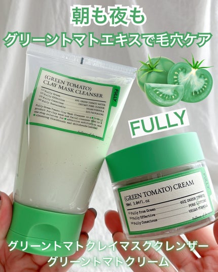 グリーントマトクレイマスククレンザー/FULLY/洗い流すパック・マスクを使ったクチコミ(1枚目)