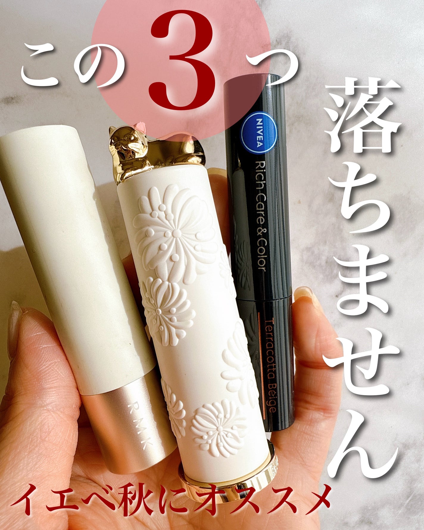 リップスティック/PAUL & JOE BEAUTE/口紅を使ったクチコミ(1枚目)