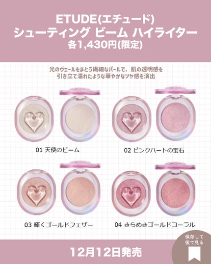 レブロン キス シュガー スクラブ/REVLON/リップスクラブを使ったクチコミ(7枚目)