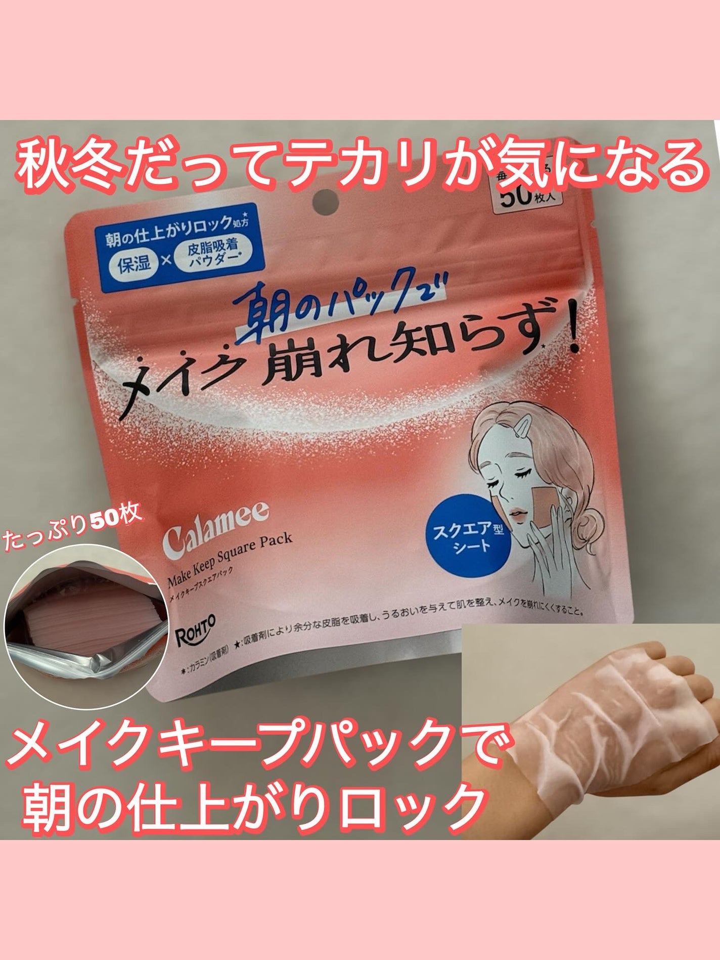 バリアサイクルトナー/P.CALM/化粧水を使ったクチコミ(1枚目)