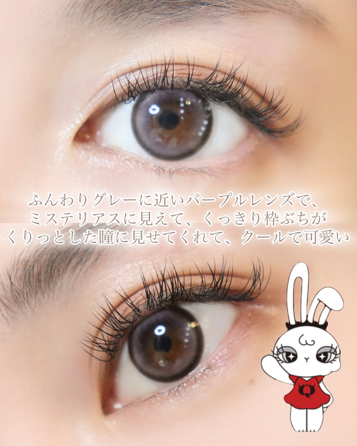 Qrsessed 1day/Qrsessed/ワンデー(1DAY)カラコンを使ったクチコミ(3枚目)