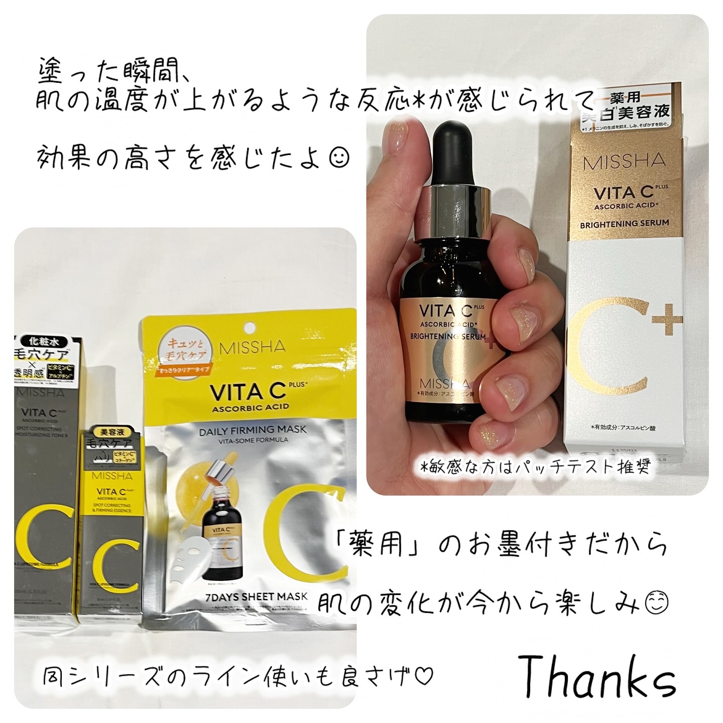 を使ったクチコミ（3枚目）