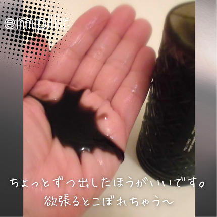 プレミアム ヘアエッセンス/emplir/ヘアマスク・ヘアパックを使ったクチコミ(5枚目)