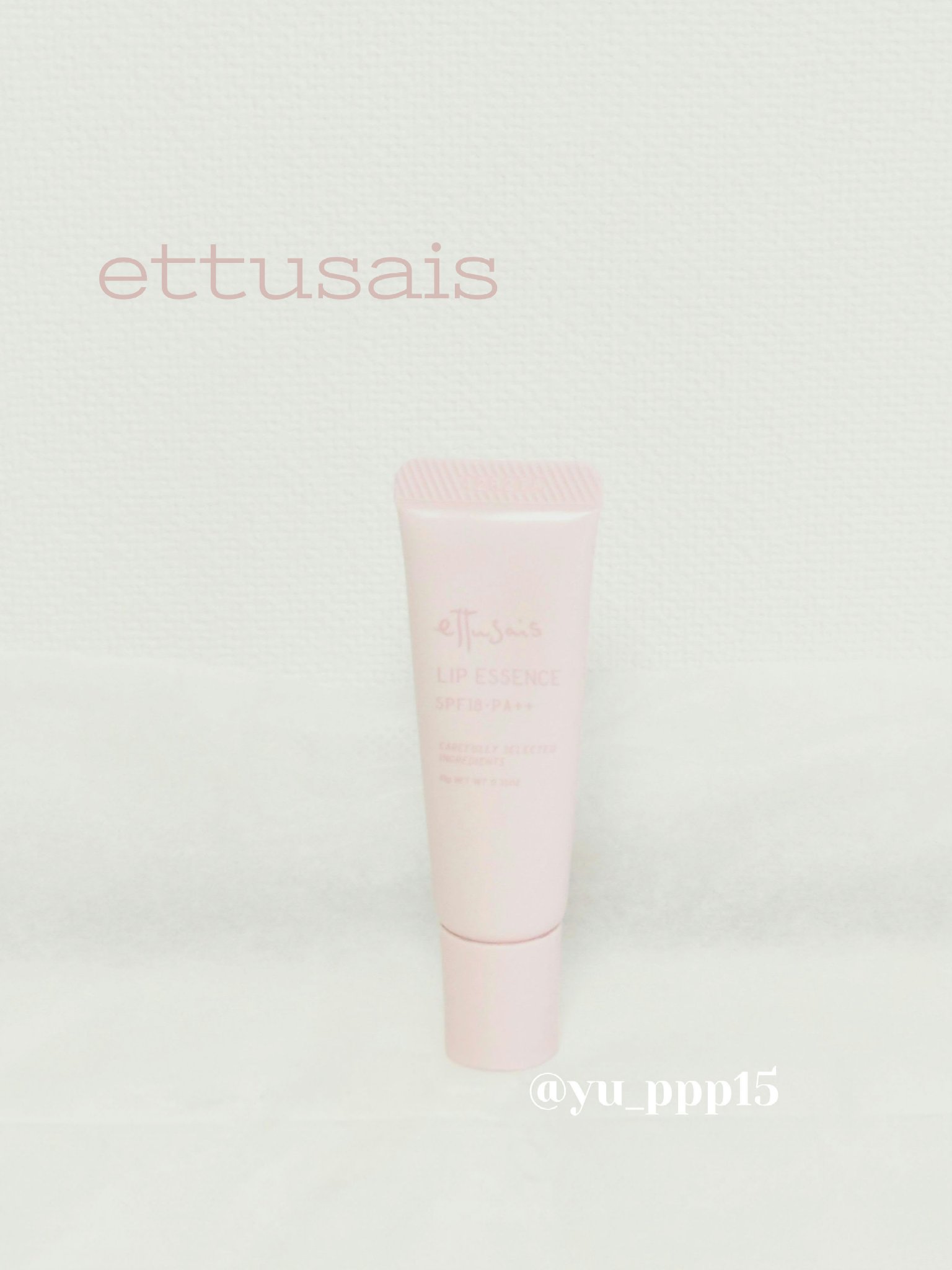 エテュセ リップエッセンス/ettusais/リップ美容液を使ったクチコミ（1枚目）