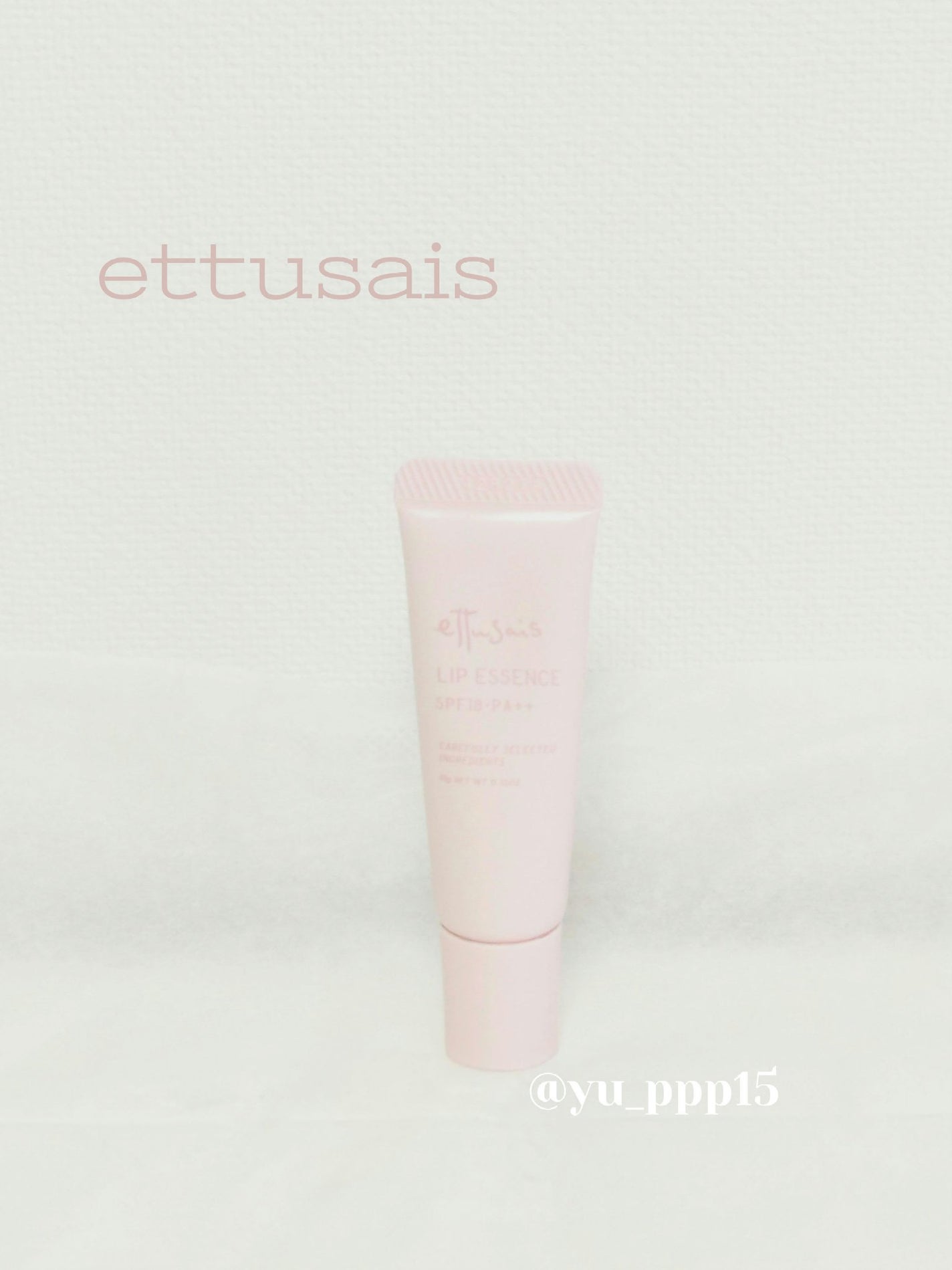 エテュセ リップエッセンス/ettusais/リップ美容液を使ったクチコミ(1枚目)