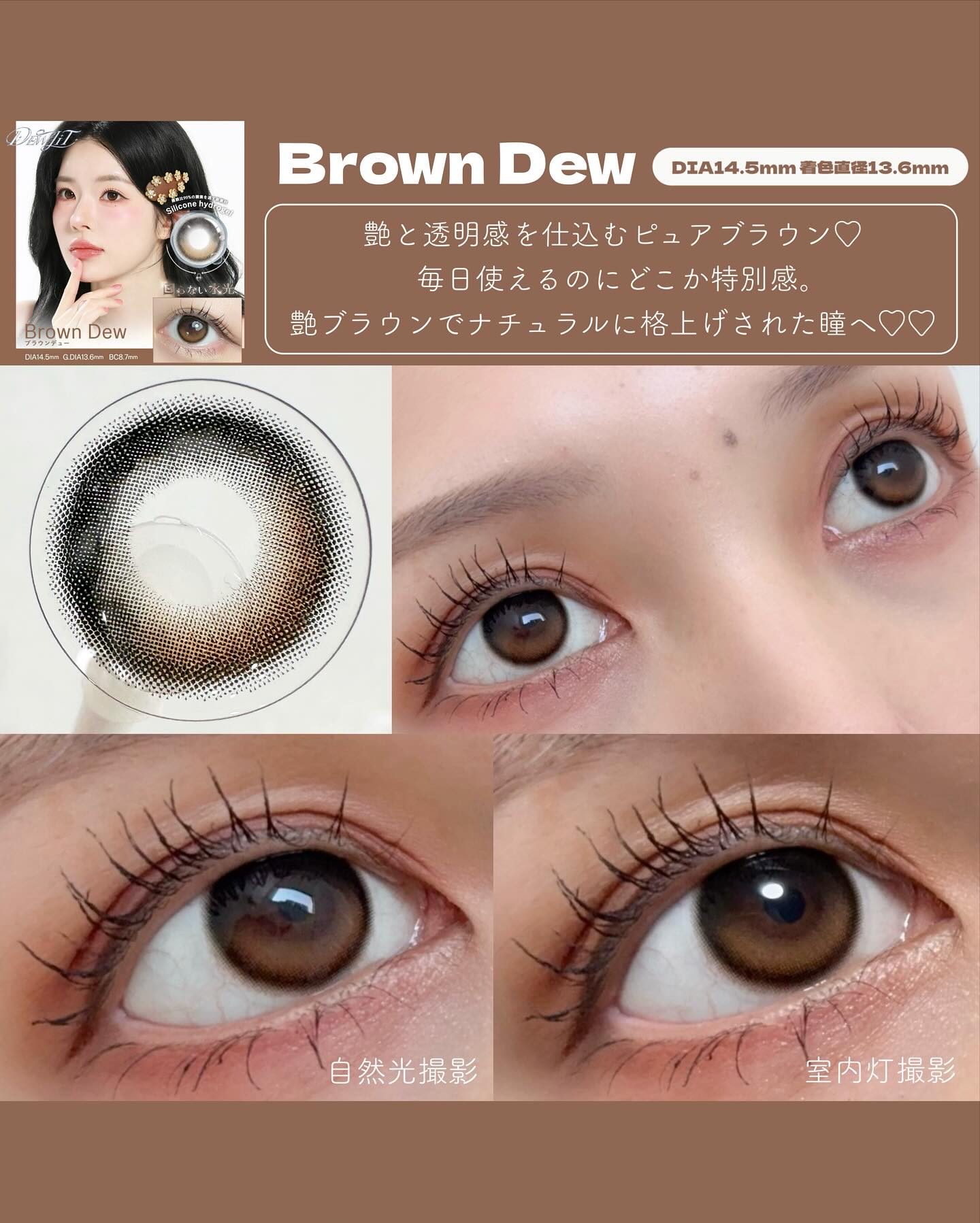 デューリット/ホテラバ/ワンデー（１DAY）カラコンを使ったクチコミ（3枚目）