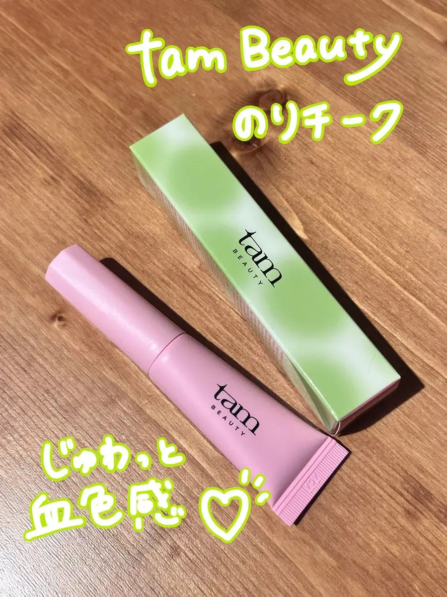 ザ・ゼリーミルキーチークブラッシャー/tam BEAUTY/ジェル・クリームチークを使ったクチコミ（1枚目）