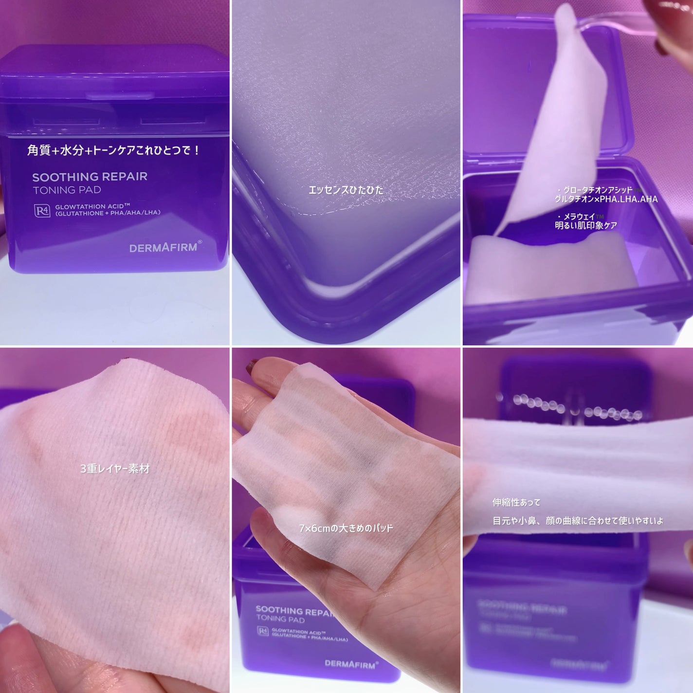 スージングリペア トーニングパッド/ダーマファーム/トナーパッドを使ったクチコミ(2枚目)