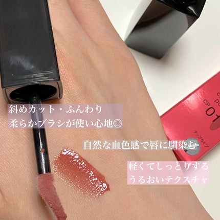 ケイト リップモンスター クリスタルポッド/KATE/口紅を使ったクチコミ(2枚目)