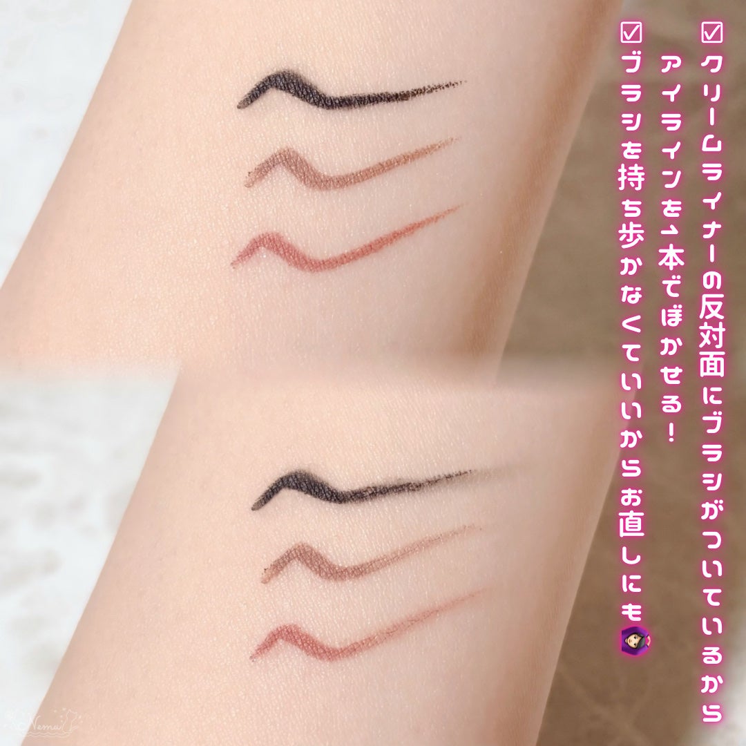 ブラッシュクリームライナー/minum/ペンシルアイライナーを使ったクチコミ(3枚目)