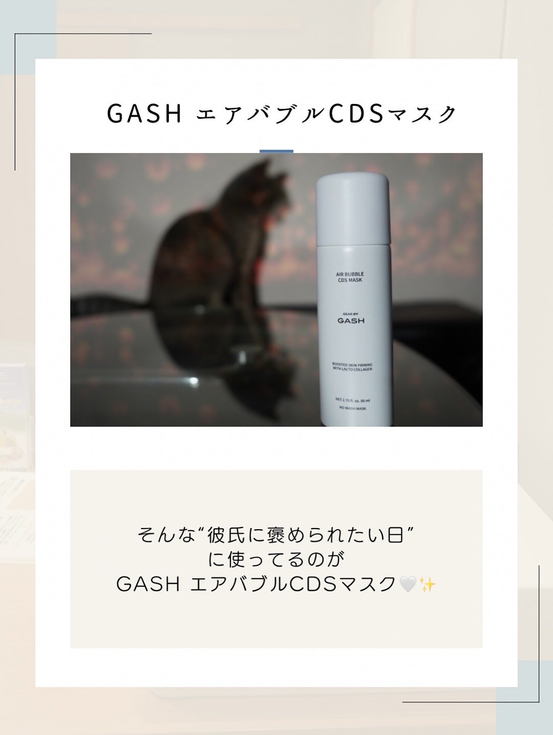 エアバブルCDSマスク/GASH/洗い流すパック・マスクを使ったクチコミ(6枚目)