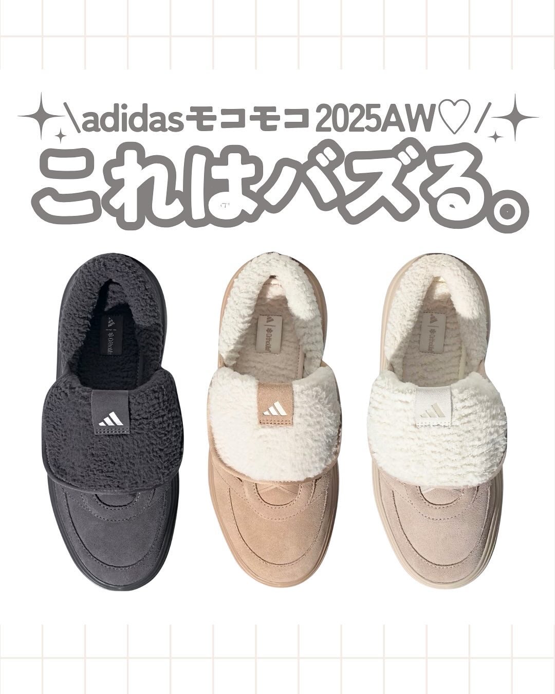 akiðçŸåœ¹çŸå®¹éšå¡ð°ð on LIPS ãðadidasæ°äœããããã·ã¥ãŒãºðâïžð/ä»ã®æçš¿ã¯ãã¡ãã§..ãïŒ1æç®ïŒ