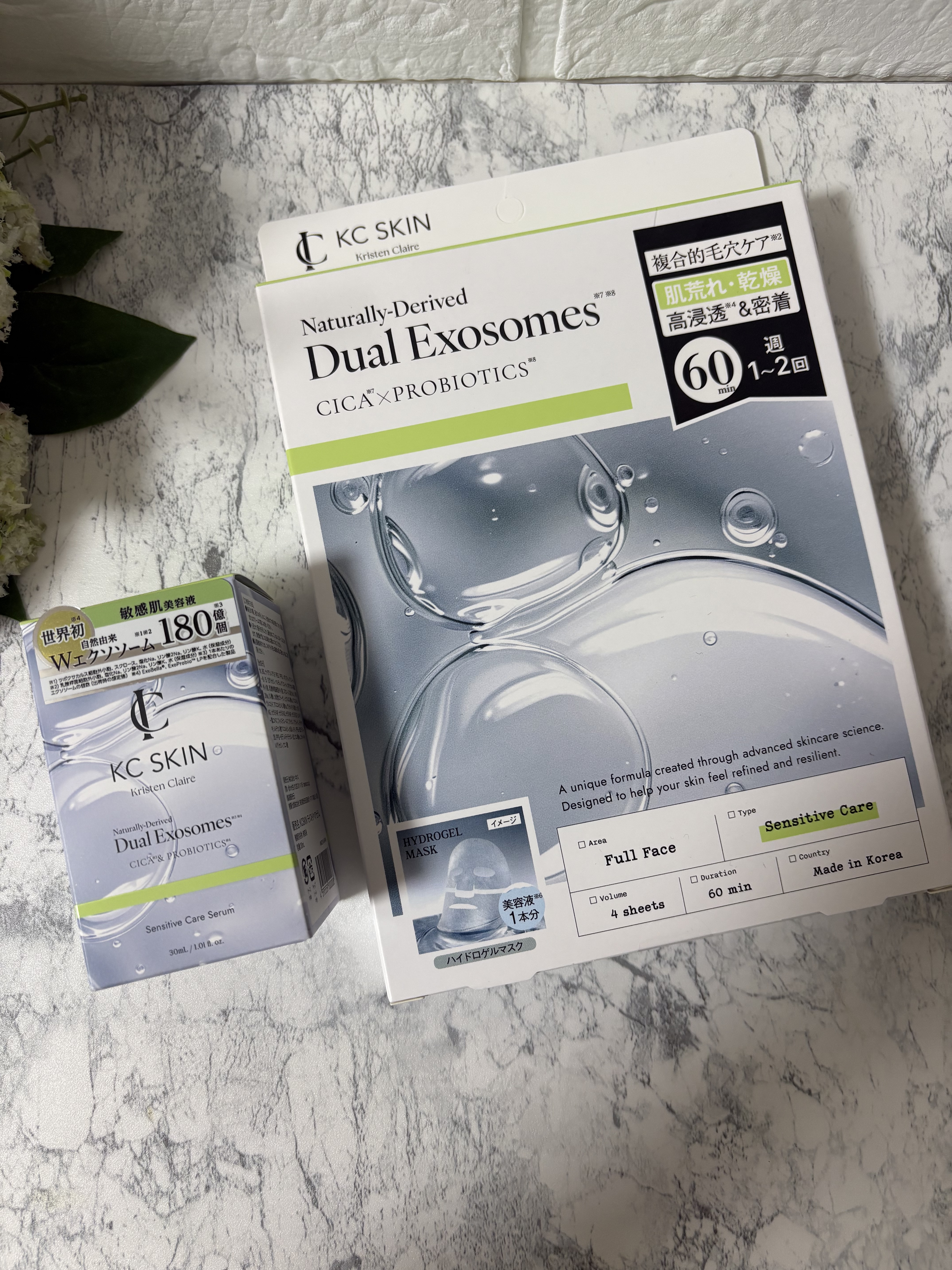 KC SKIN モイストリペアセラムマスク/KC SKIN – Kristen Claire/シートマスク・パックを使ったクチコミ（1枚目）
