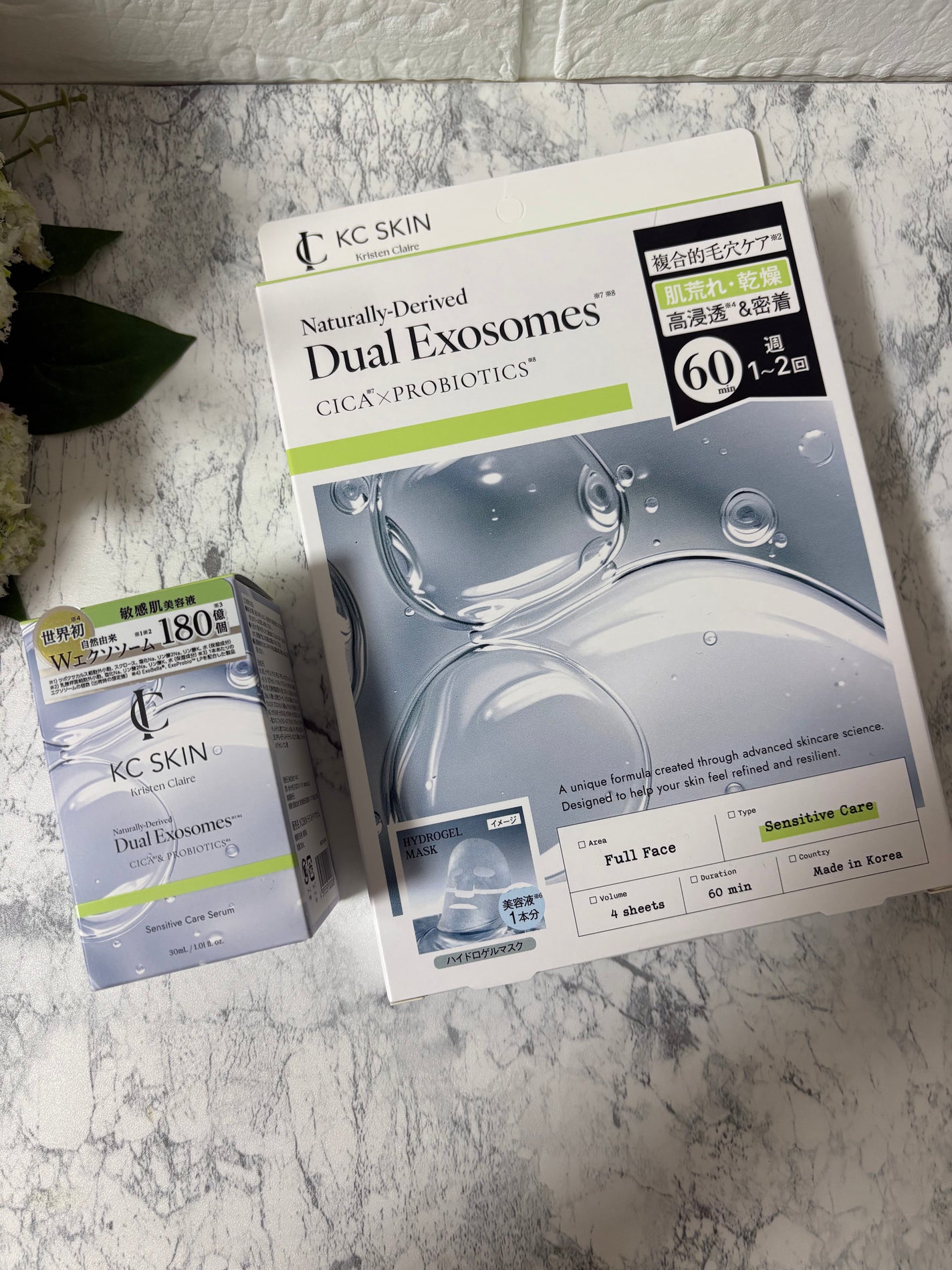 KC SKIN モイストリペアセラム/KC SKIN – Kristen Claire/美容液を使ったクチコミ(1枚目)