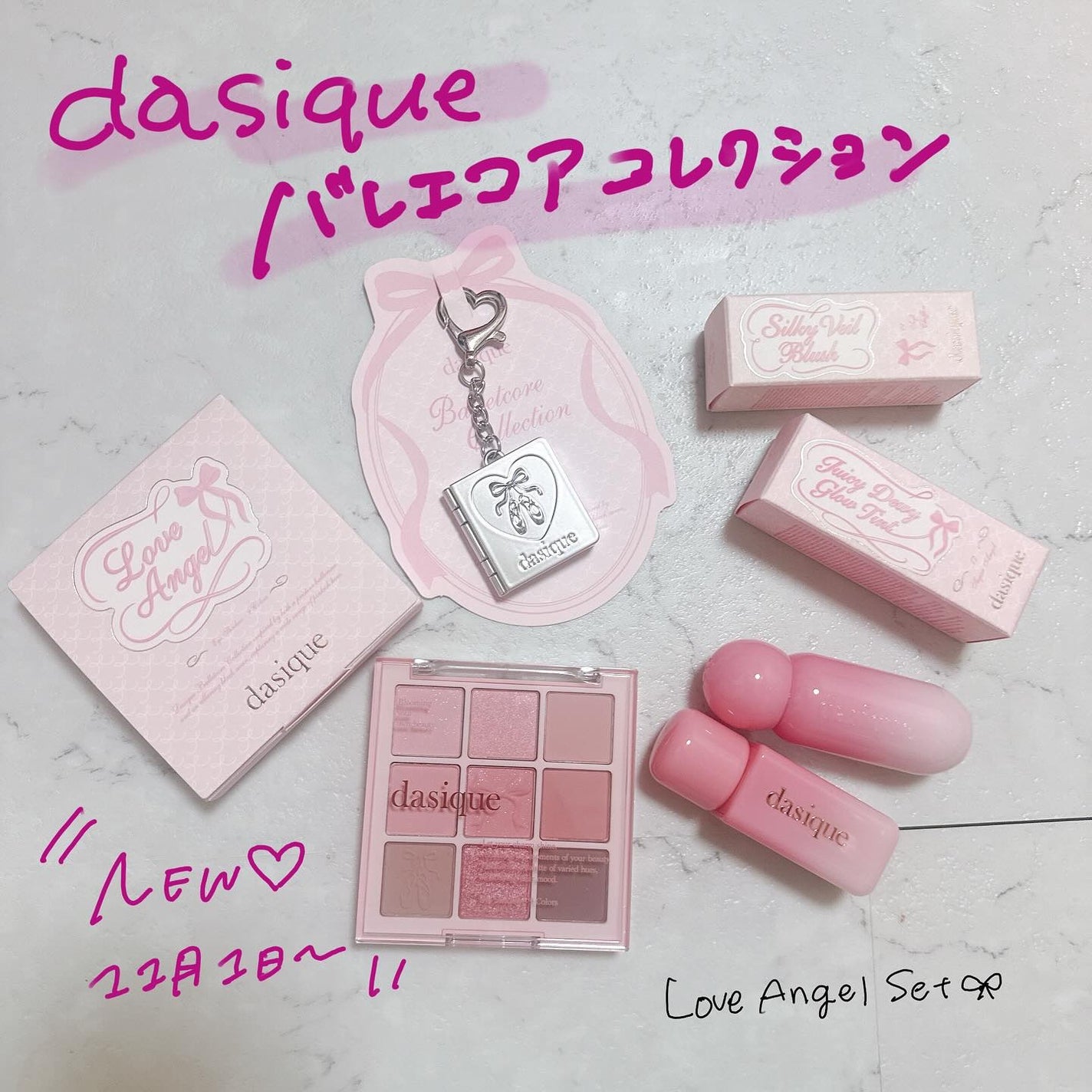 シャドウパレット/dasique/アイシャドウパレットを使ったクチコミ(1枚目)