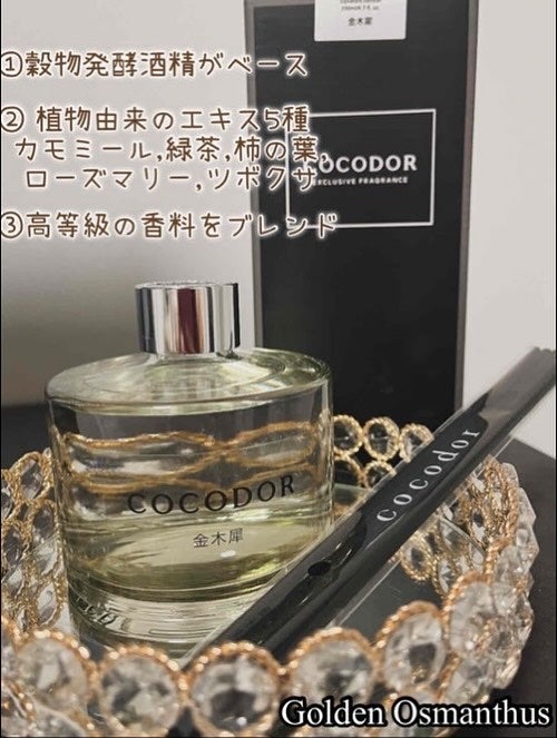 ððžððââ*.ïŸ on LIPS ãCOCODORð*ãã¬ãã¢ã ãã¬ã°ã©ã³ã¹âš/ïžïžïžïžïžïžïžïž..ãïŒ3æç®ïŒ