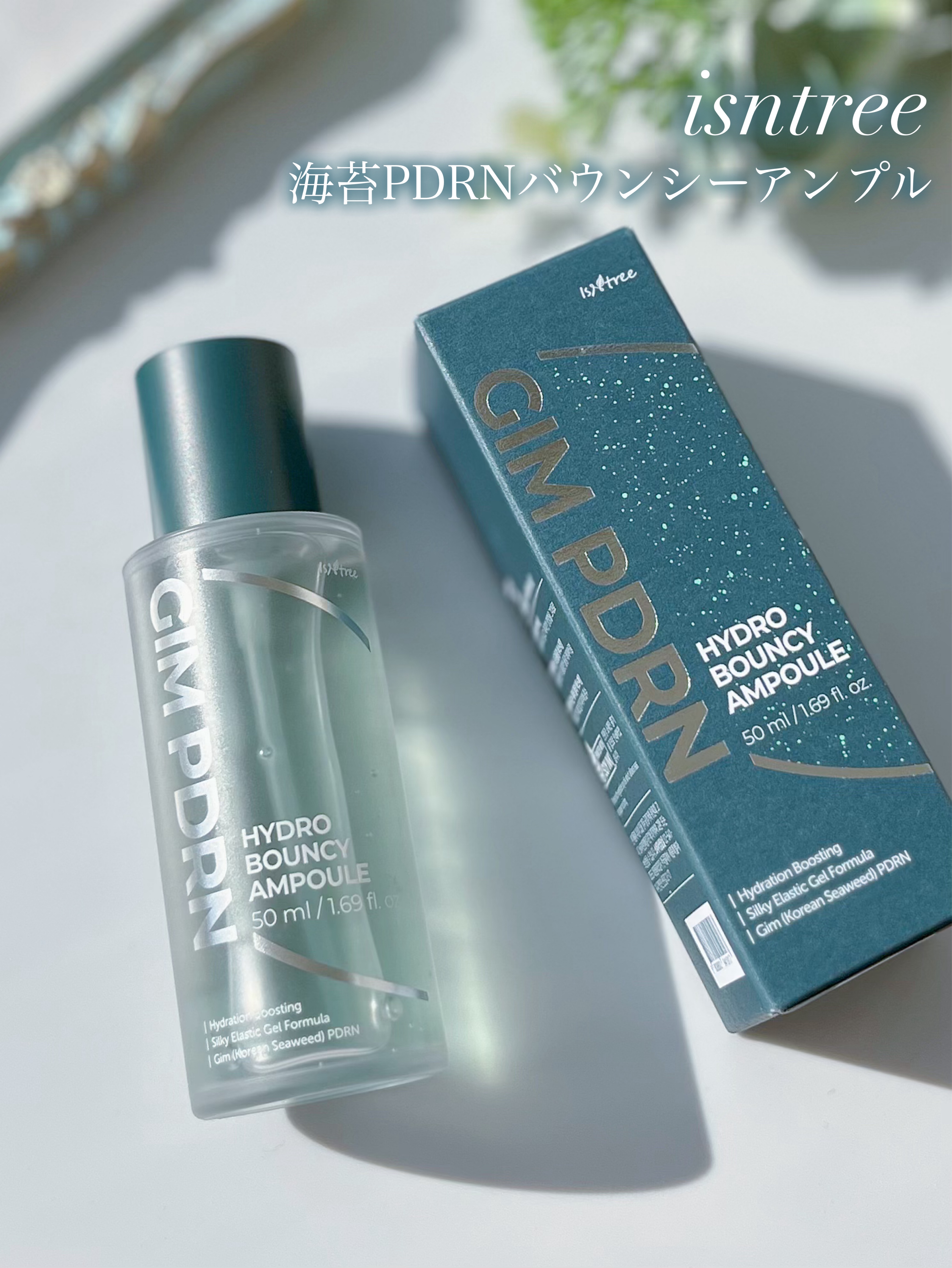 GIM 海苔 PDRN バウンシー美容液/Isntree/美容液を使ったクチコミ（1枚目）