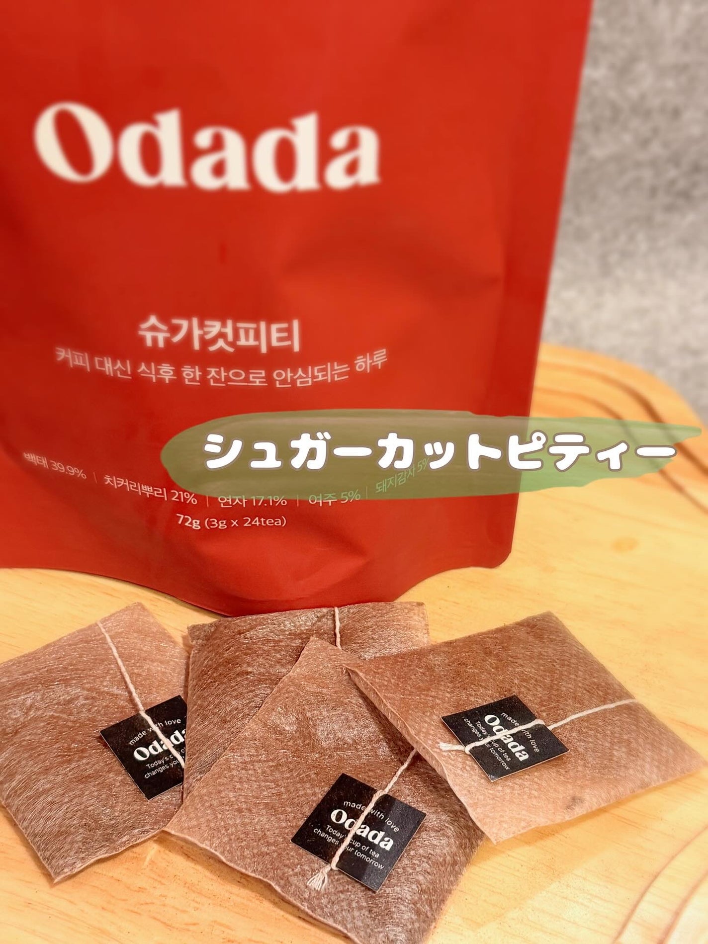 スーパーリンポティー/ODADA/その他ドリンクを使ったクチコミ(4枚目)