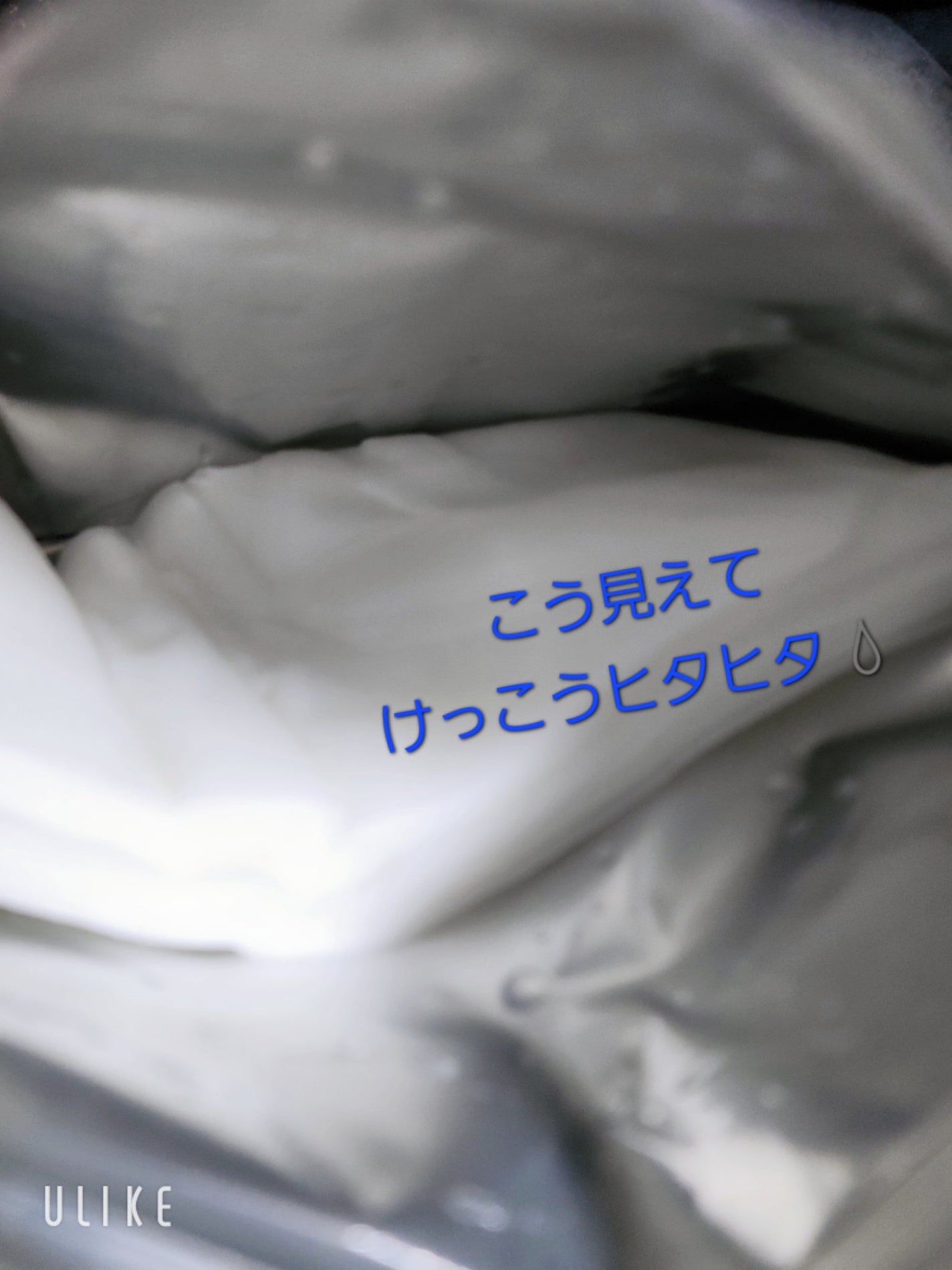 ハトムギ メイク前マスク/ナチュリエ/シートマスク・パックを使ったクチコミ(3枚目)