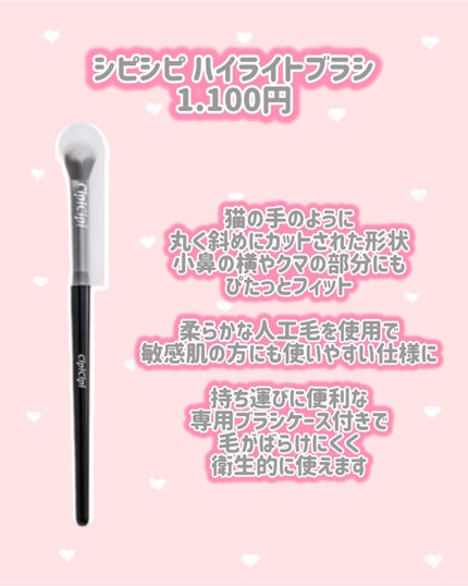 シピシピ デューイフィルムティント R/CipiCipi/リップティントを使ったクチコミ(4枚目)