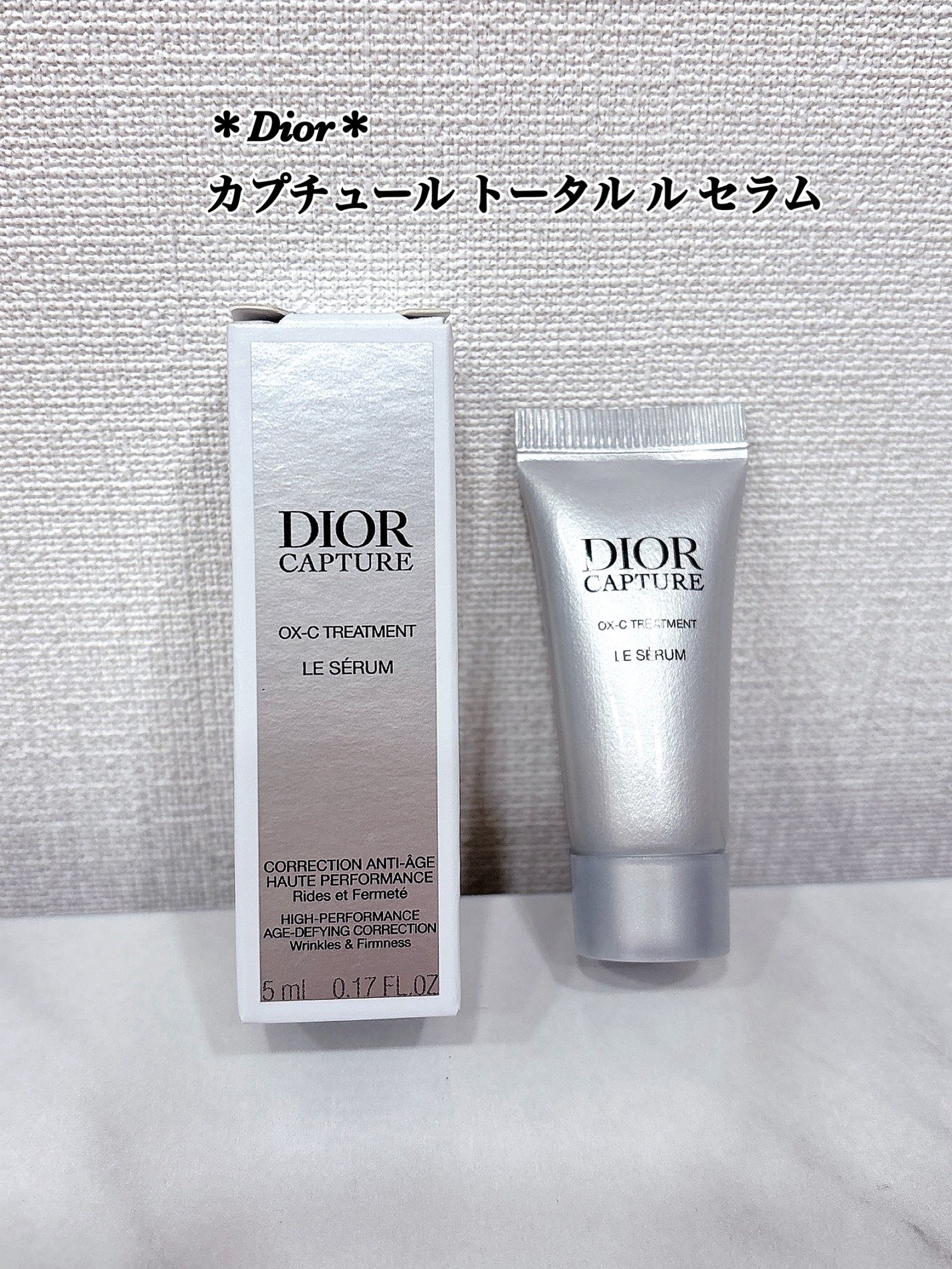 ディオール カプチュール ル セラム/Dior/美容液を使ったクチコミ(1枚目)