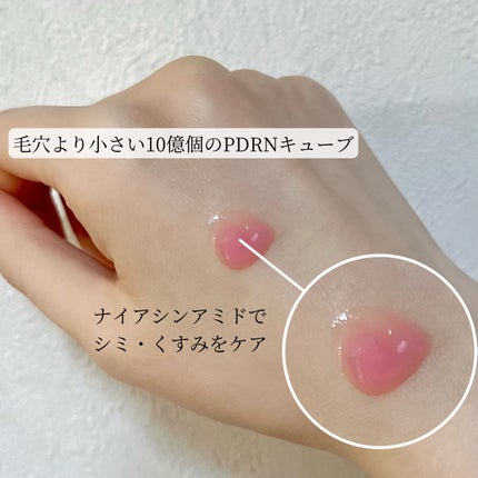 PDRNキューブミドルショット2000セラム/DPPR/美容液を使ったクチコミ(2枚目)