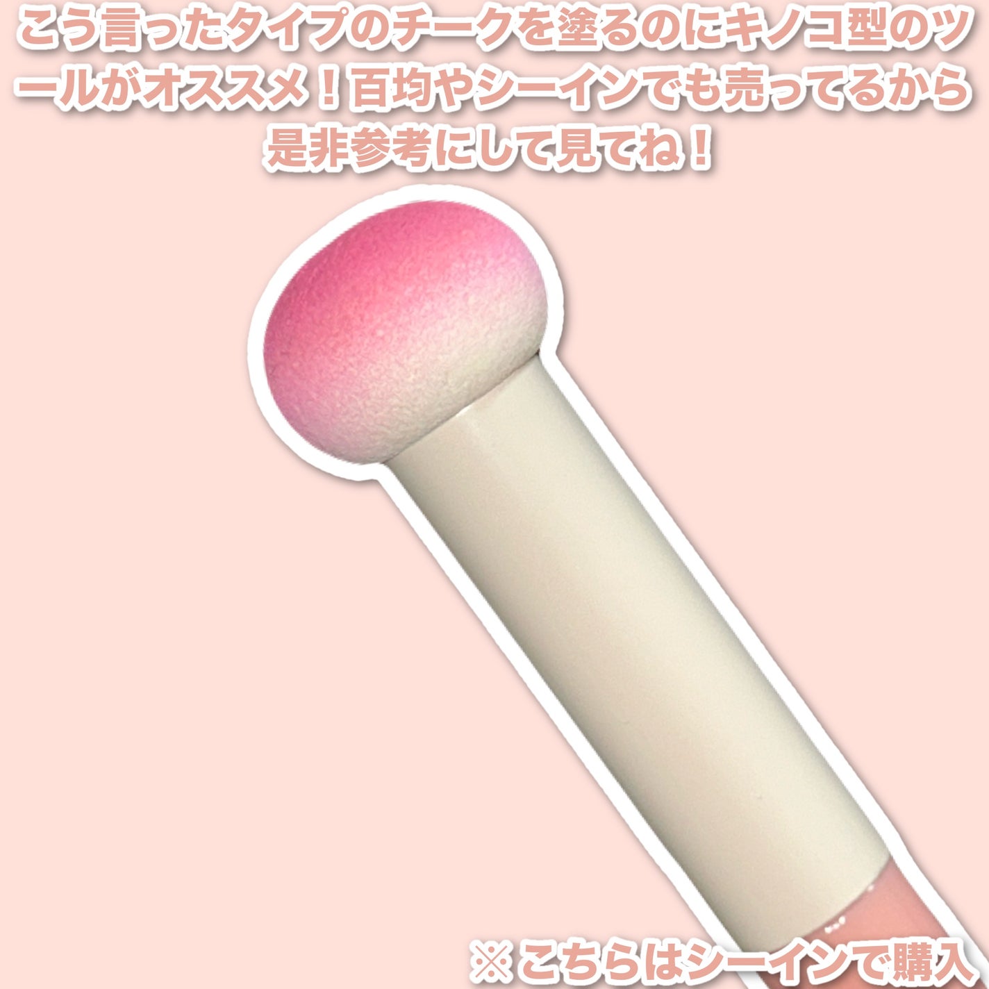 リップアンドチーク ブラーリープリンポット/fwee/口紅を使ったクチコミ(4枚目)