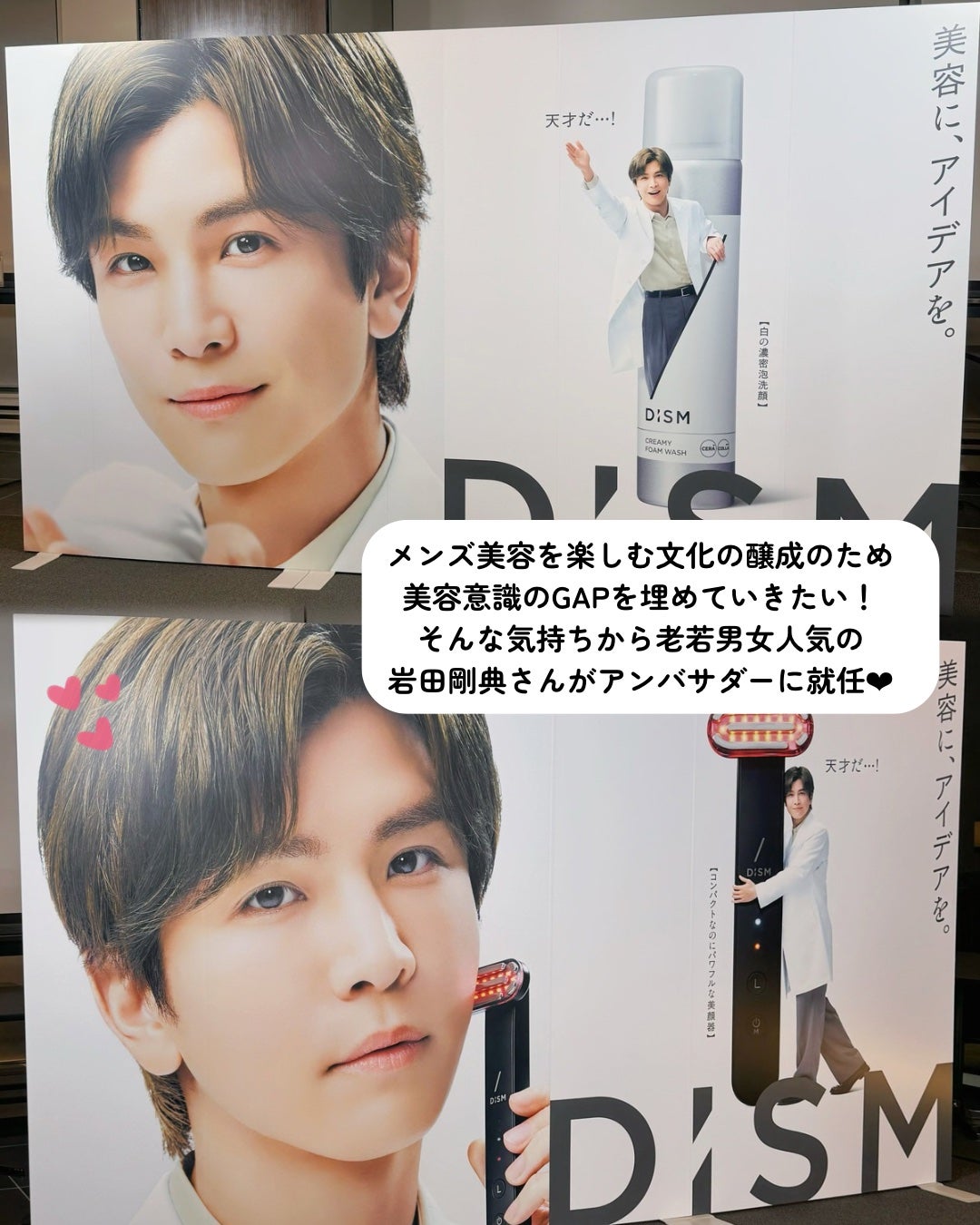 ディズム クリーミーフォームウォッシュ/DISM/泡洗顔を使ったクチコミ(2枚目)