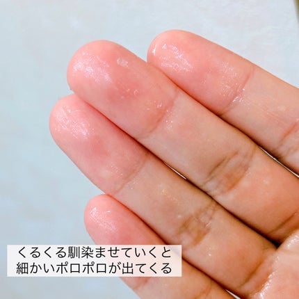 白玉ピーリングジェル洗顔 140g/Lalaskin/その他洗顔料の画像