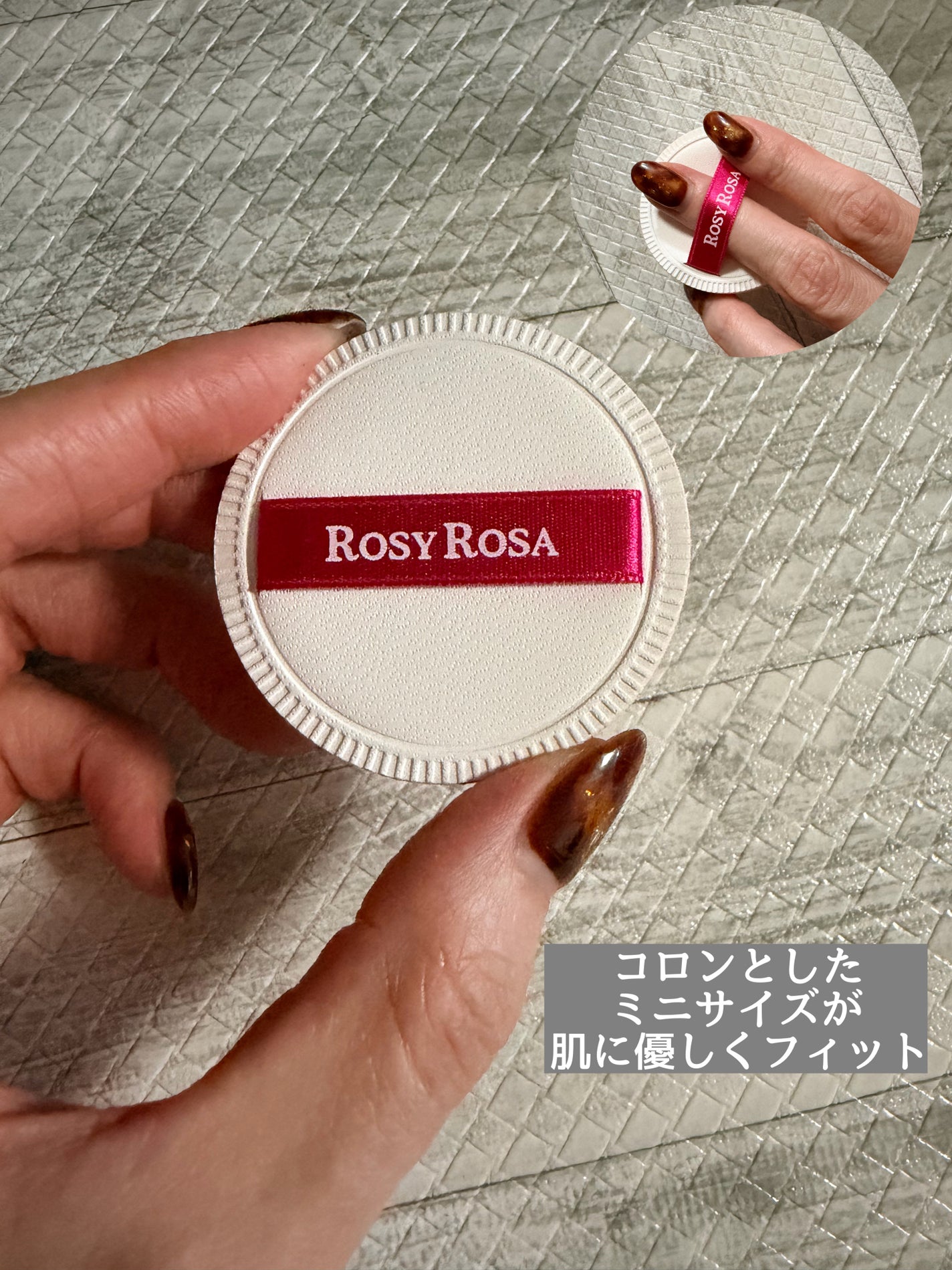 エアリータッチパフ ラウンドタイプ/ロージーローザ/パフ・スポンジを使ったクチコミ(3枚目)