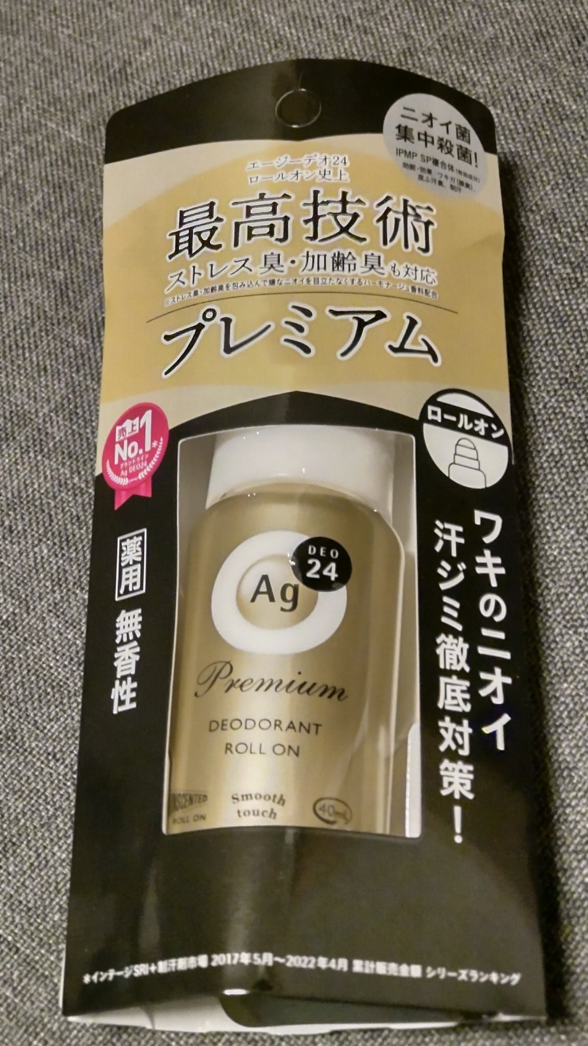 プレミアムデオドラントロールオン/エージーデオ24/デオドラント・制汗剤を使ったクチコミ（1枚目）