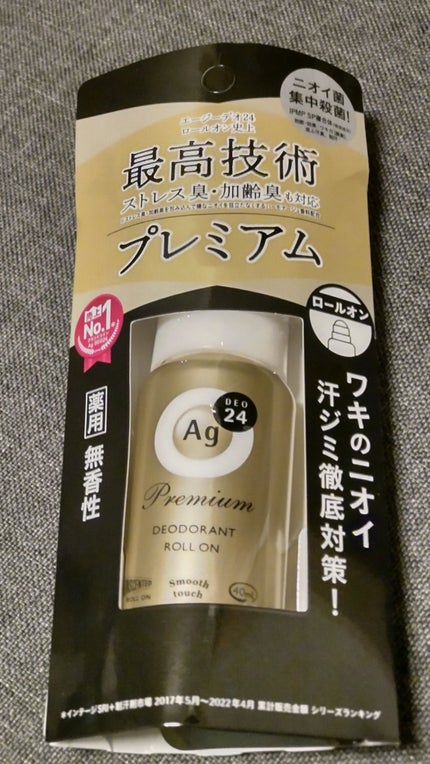 まるたのクチコミ「使用すると液だれがしてきます..」(1枚目)