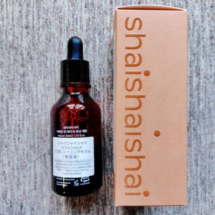 カフェインショット ビタC トーニングセラム/shaishaishai/美容液を使ったクチコミ(2枚目)