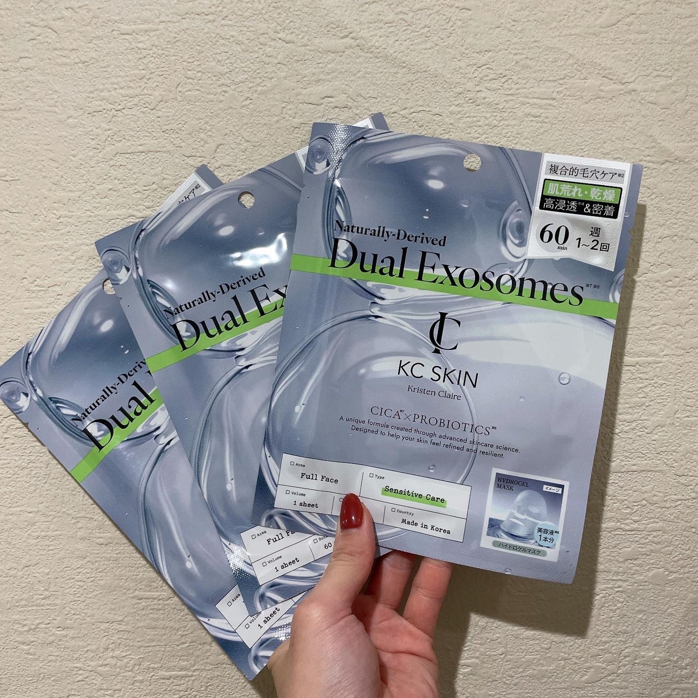 KC SKIN モイストリペアセラムマスク/KC SKIN – Kristen Claire/シートマスク・パックを使ったクチコミ(1枚目)
