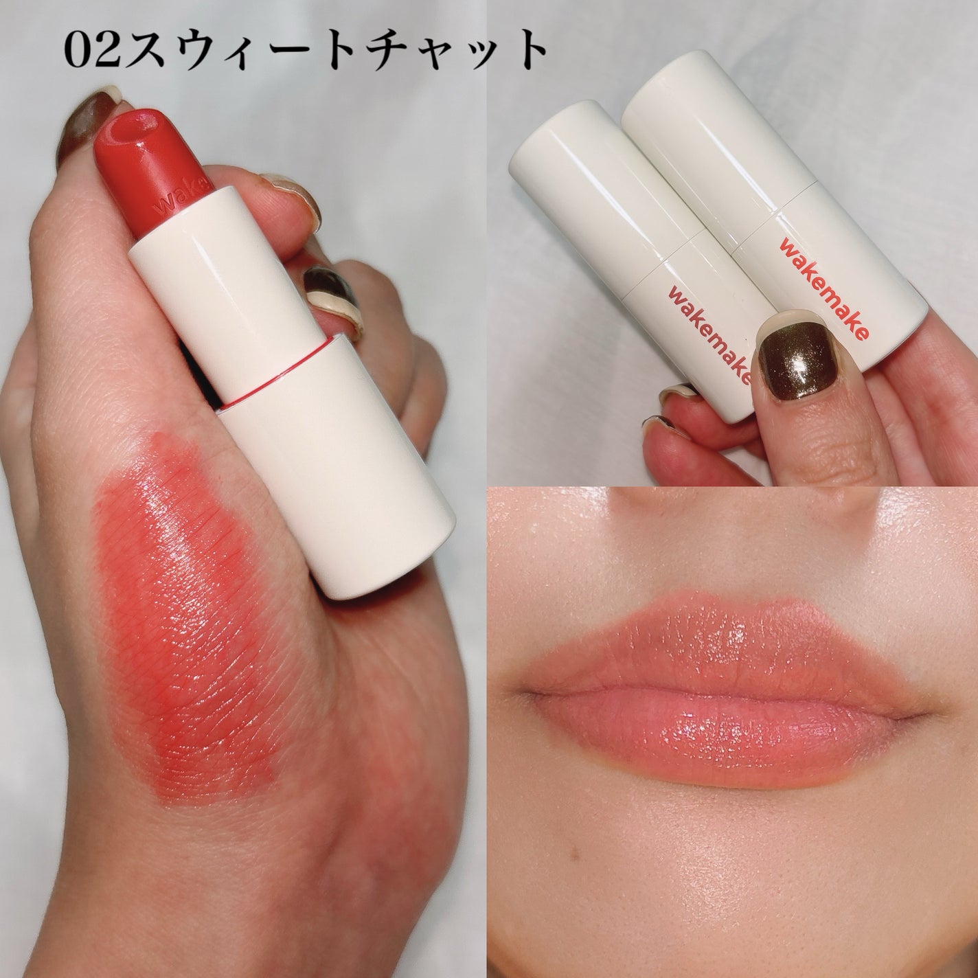 ヘルシーグロウバームスティック/wakemake/口紅を使ったクチコミ(2枚目)