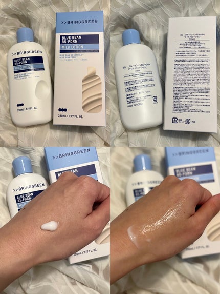 ブルービーンB5-PDRN™マイルドローション/BRING GREEN/乳液を使ったクチコミ(2枚目)
