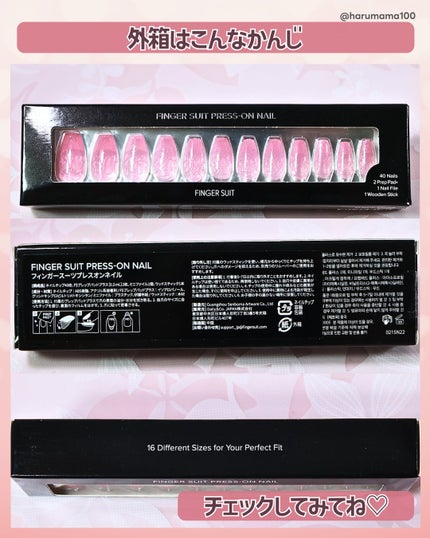 ネイルチップ(シールタイプ)/FINGER SUIT/ネイルチップ・パーツを使ったクチコミ(7枚目)