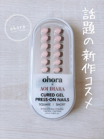 ジェルネイルチップ/ohora/ネイルチップ・パーツを使ったクチコミ(1枚目)