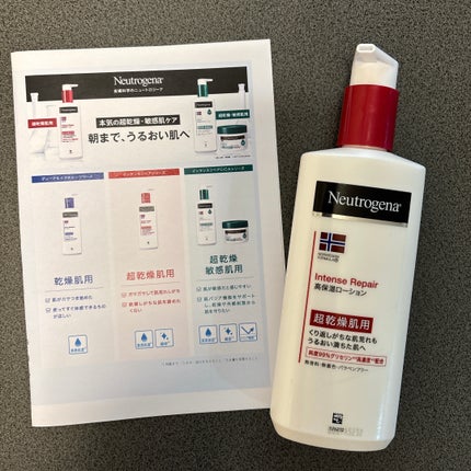 ノルウェー フォーミュラ インテンスリペア ボディ エマルジョン/Neutrogena/ボディローションを使ったクチコミ(1枚目)