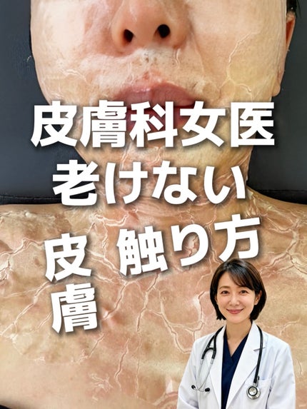 アネトス バランシング トリートメントクリーム/Anetos/フェイスクリームを使ったクチコミ(1枚目)