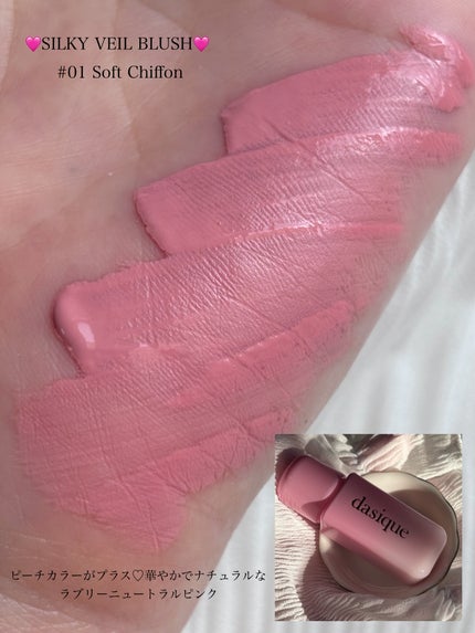 シャドウパレット/dasique/アイシャドウパレットを使ったクチコミ(8枚目)