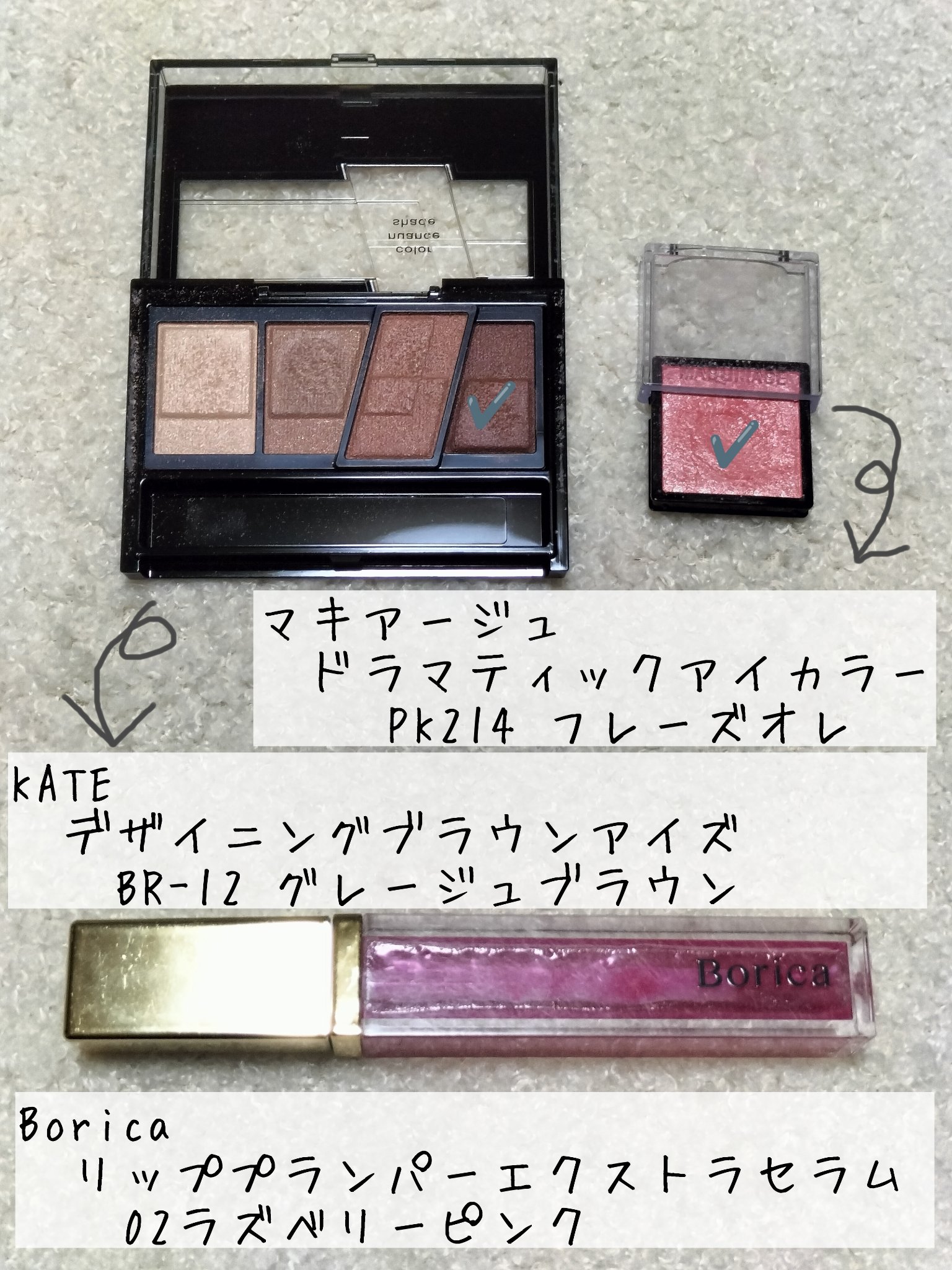 リッププランパーエクストラセラム/Borica/リッププランパーを使ったクチコミ（1枚目）